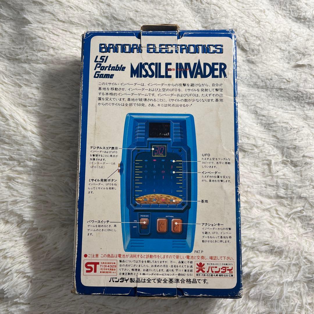 バンダイ MISSILE INVADER 昭和レトロ 伊藤ハムロゴ