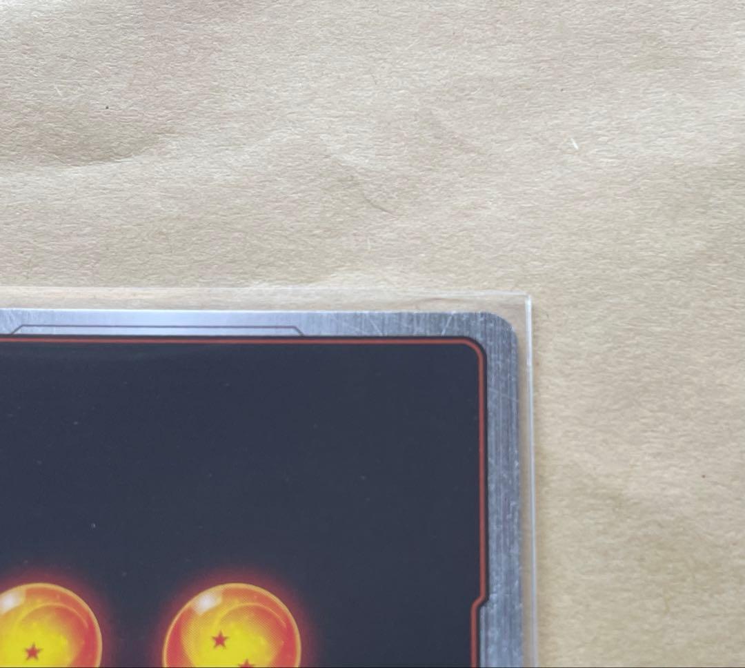 ゴジータ　パラレル　SCR　ドラゴンボール フュージョンワールド