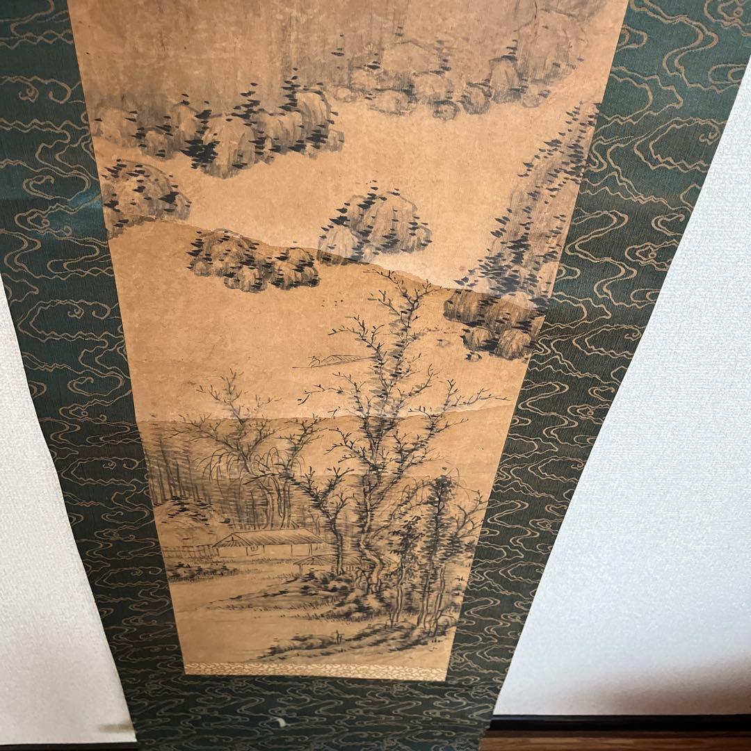 山水画 掛軸 水墨画 漢字の詩文