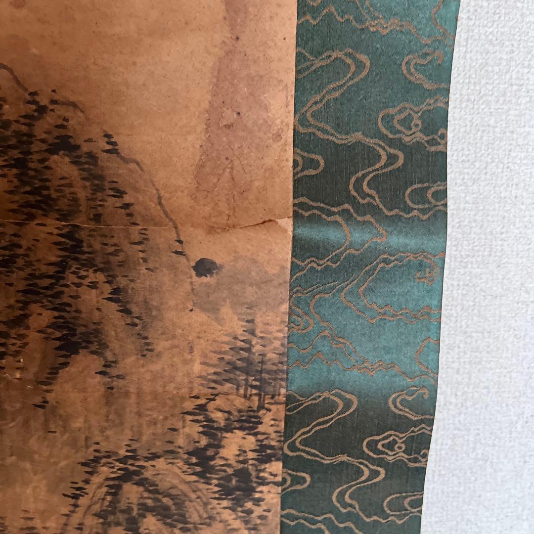 山水画 掛軸 水墨画 漢字の詩文