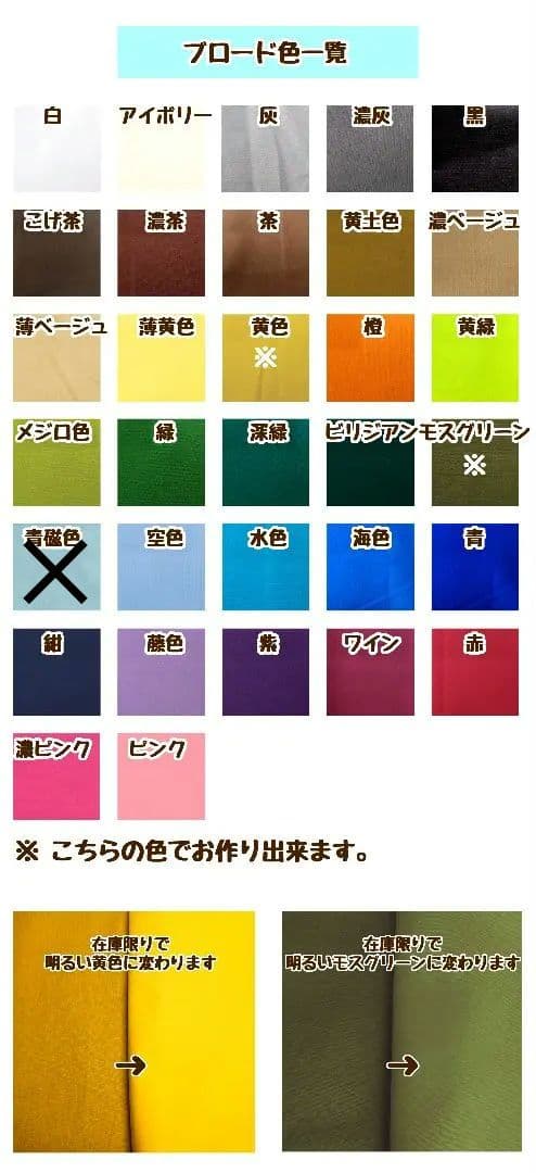 エプロン2種／キューポッシュ・ねんどろいどどーる・オビツ11