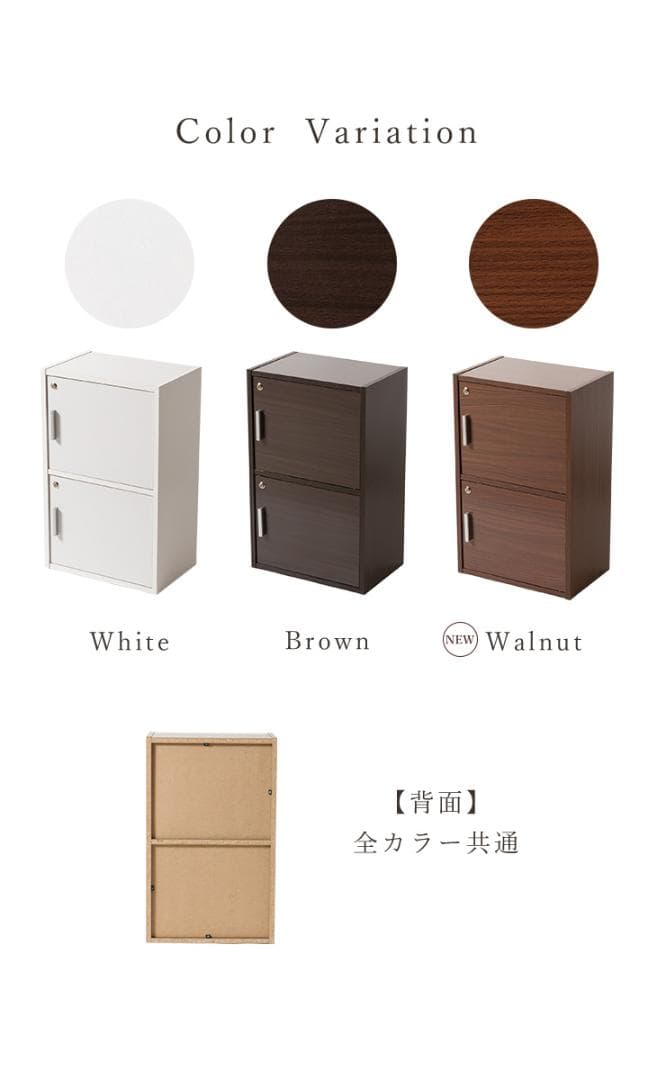 《2個セット》鍵扉付き収納BOX 2段 鍵付き収納 2段BOX 2段鍵付き 鍵