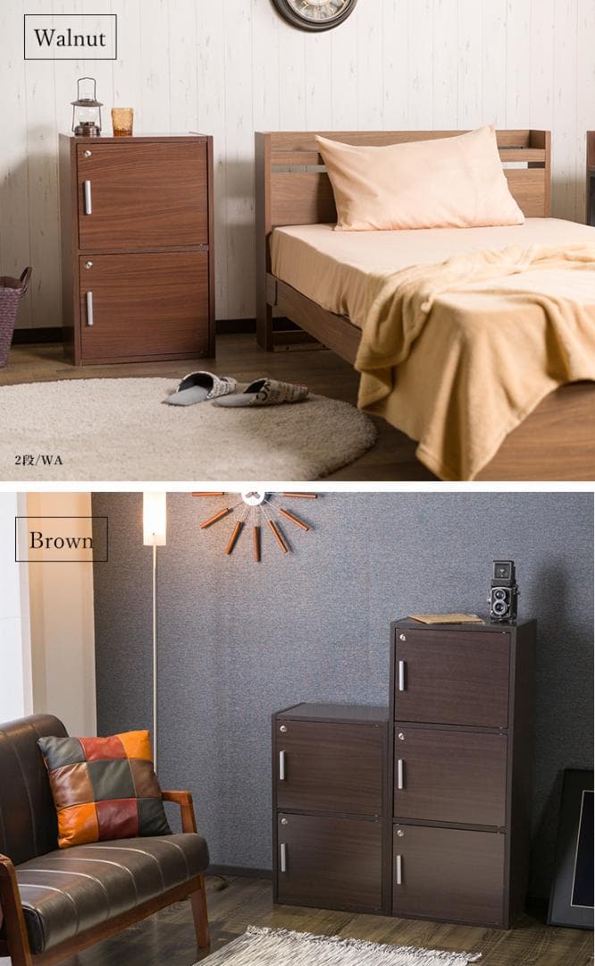 《2個セット》鍵扉付き収納BOX 2段 鍵付き収納 2段BOX 2段鍵付き 鍵