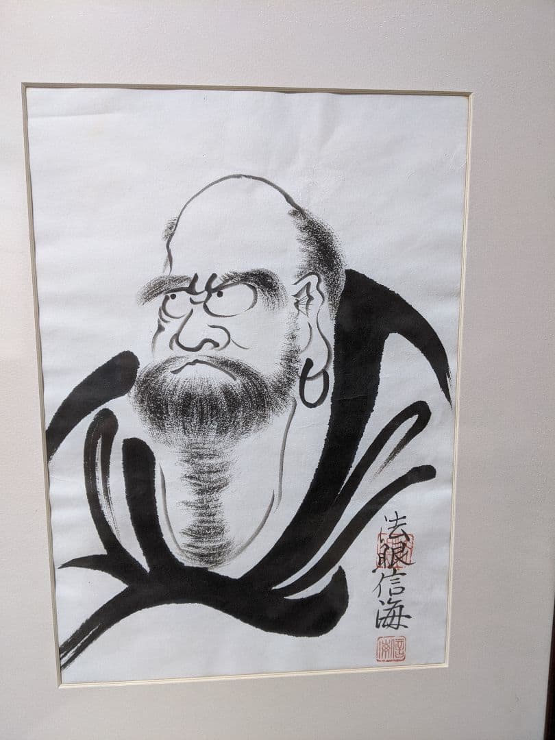 水墨画、法眼信海。