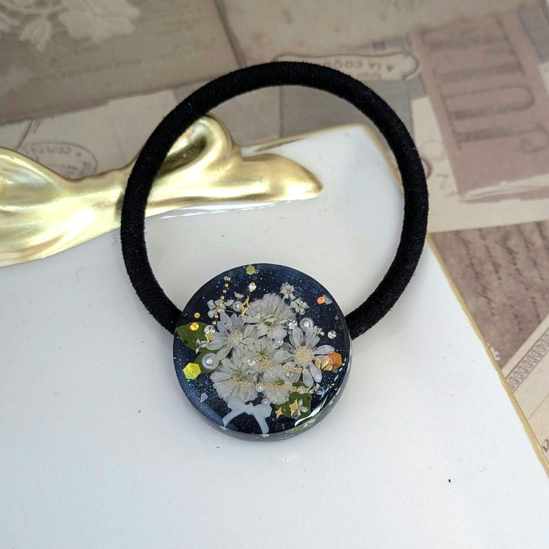 ＃532 ホワイトブーケ✴ネイビーブルー✴レジンヘアゴムキーホルダーブローチ