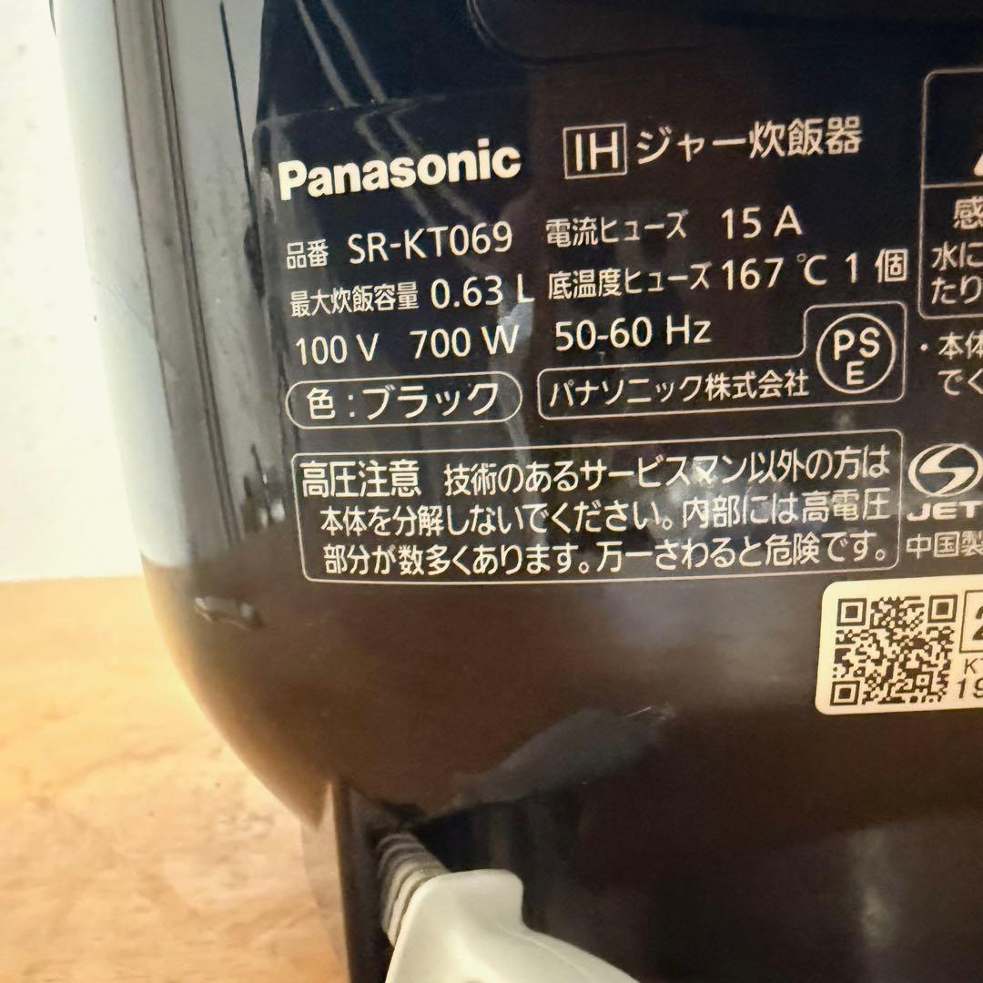 ●美品 Panasonic パナソニック IH炊飯器 3号炊き SR-KT069