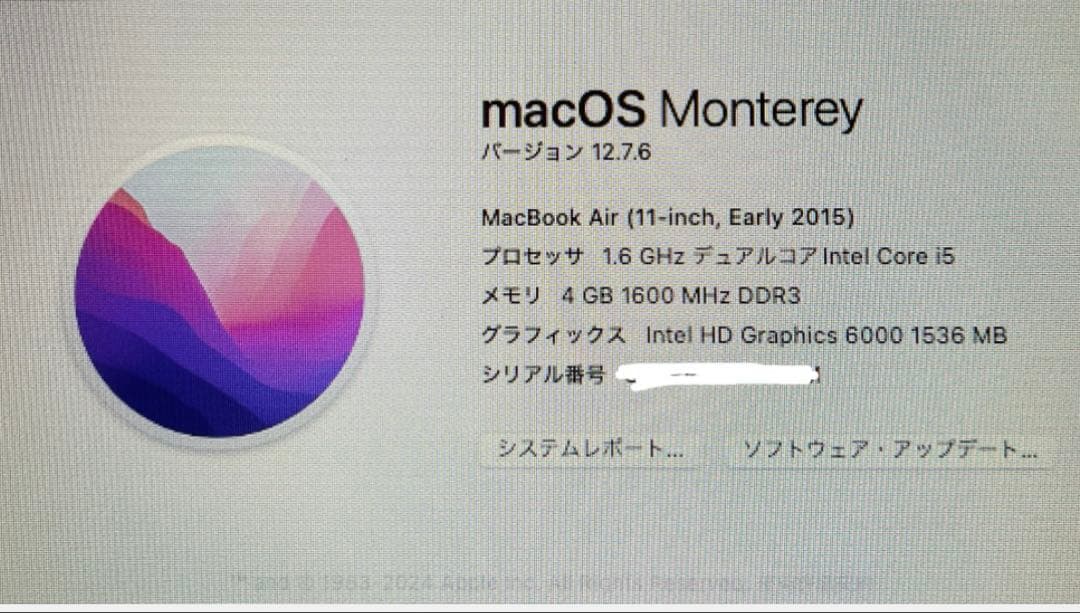 MacBookAir 11インチ2015年充放電回数7回光るリンゴマーク美品