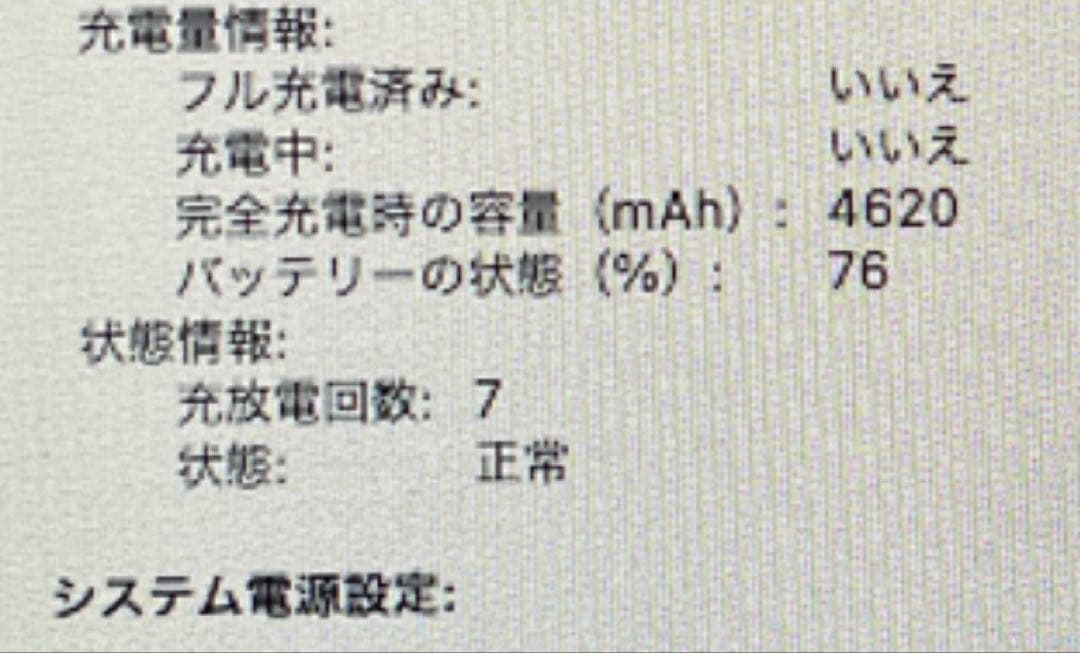 MacBookAir 11インチ2015年充放電回数7回光るリンゴマーク美品