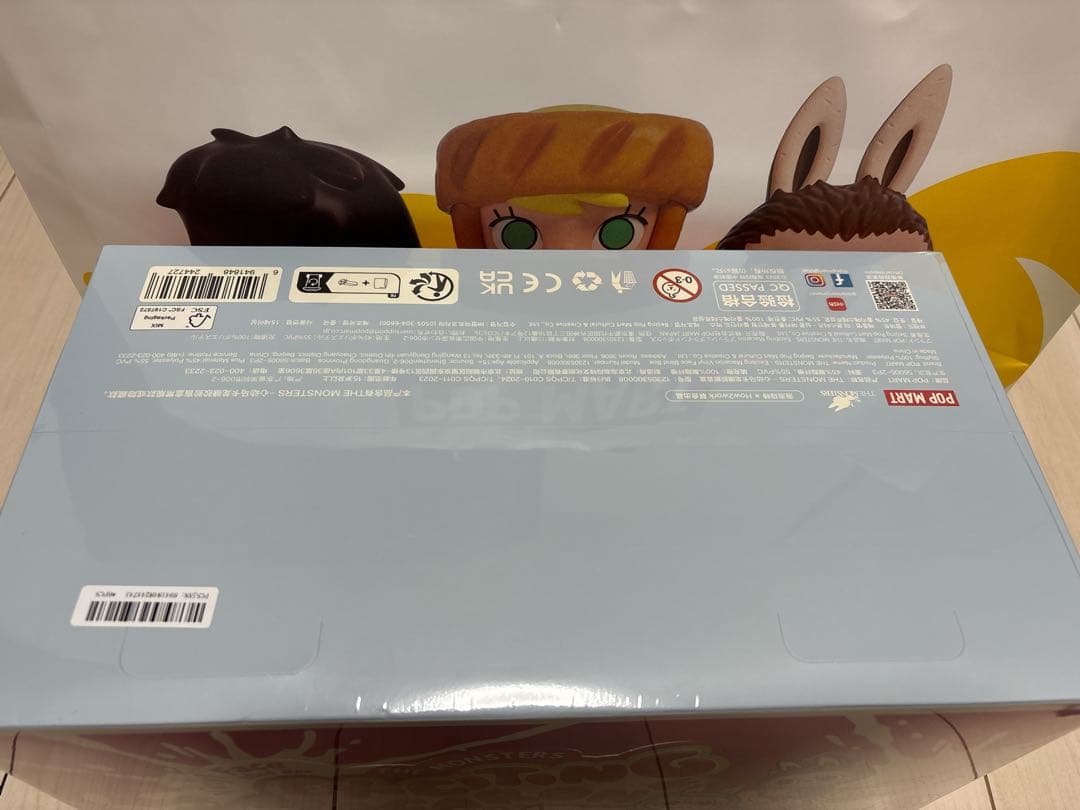 【正規品】ラブブ マカロン EXCITING MACARON アソート 1箱