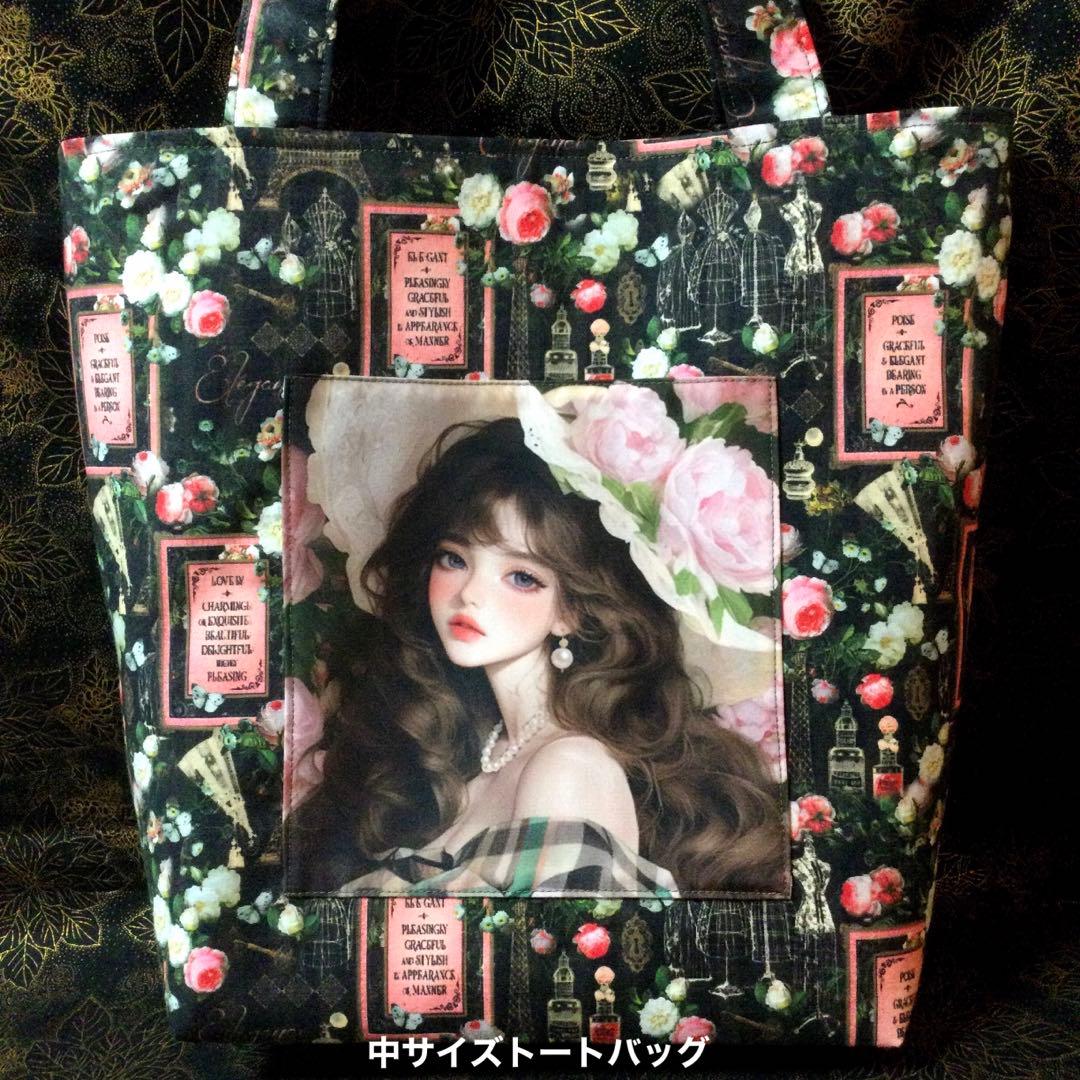 りんりん様❣️オリジナルハンドメイド中サイズトートバッグ2個＆ハンカチ