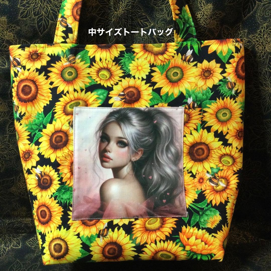 りんりん様❣️オリジナルハンドメイド中サイズトートバッグ2個＆ハンカチ