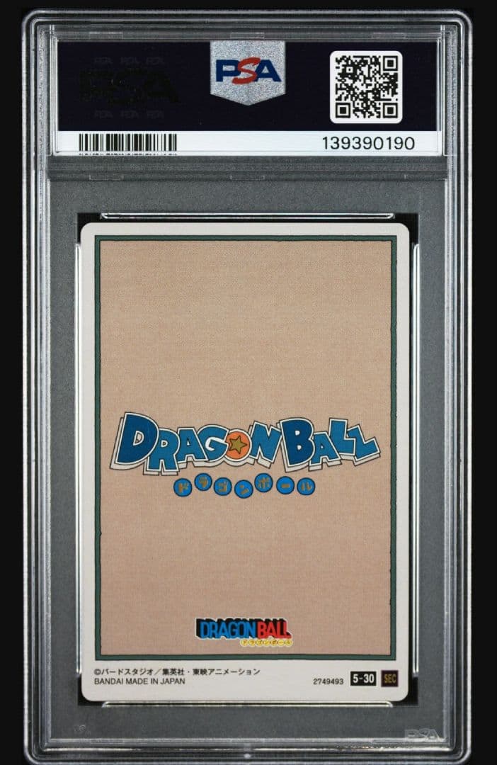 2024 イタジャガ ドラゴンボール vol.5-30 PSA10