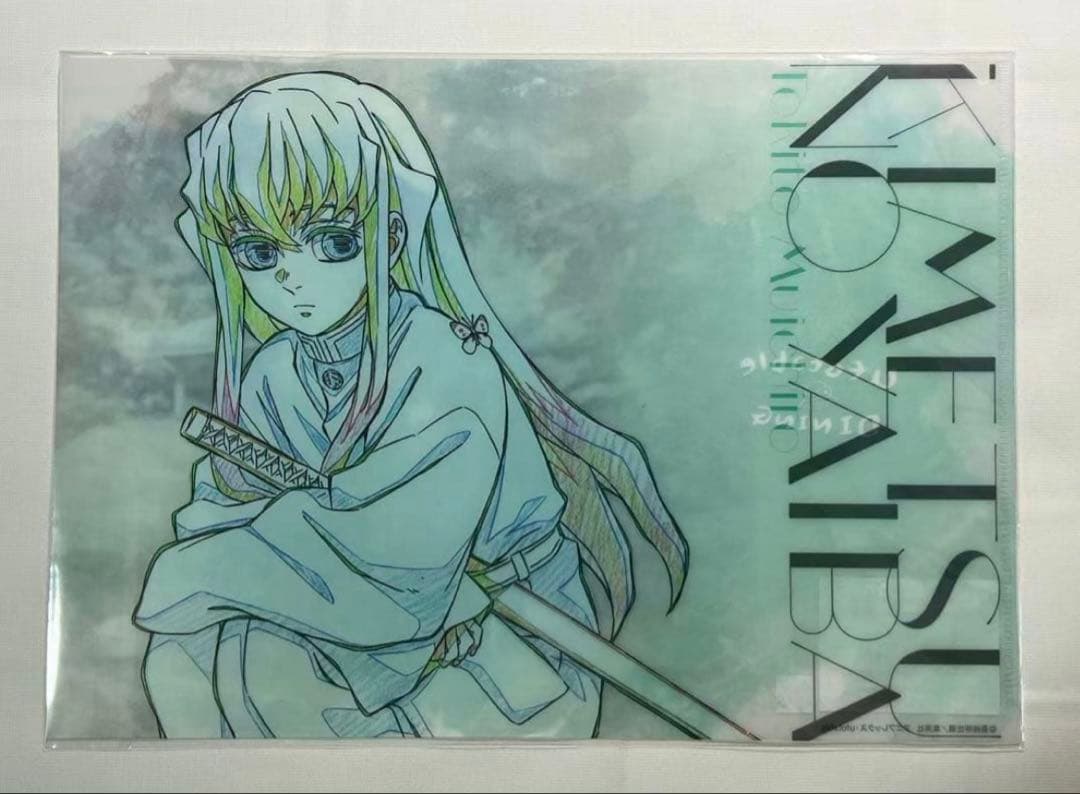 鬼滅の刃 ダイニング新店舗記念 A4原画クリアファイル　時透無一郎 10枚セット
