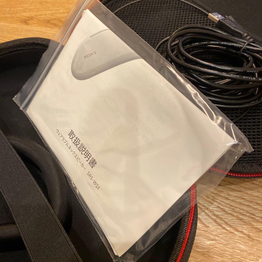 美品　SONY SRS-WS1 ウェアラブルネックスピーカー