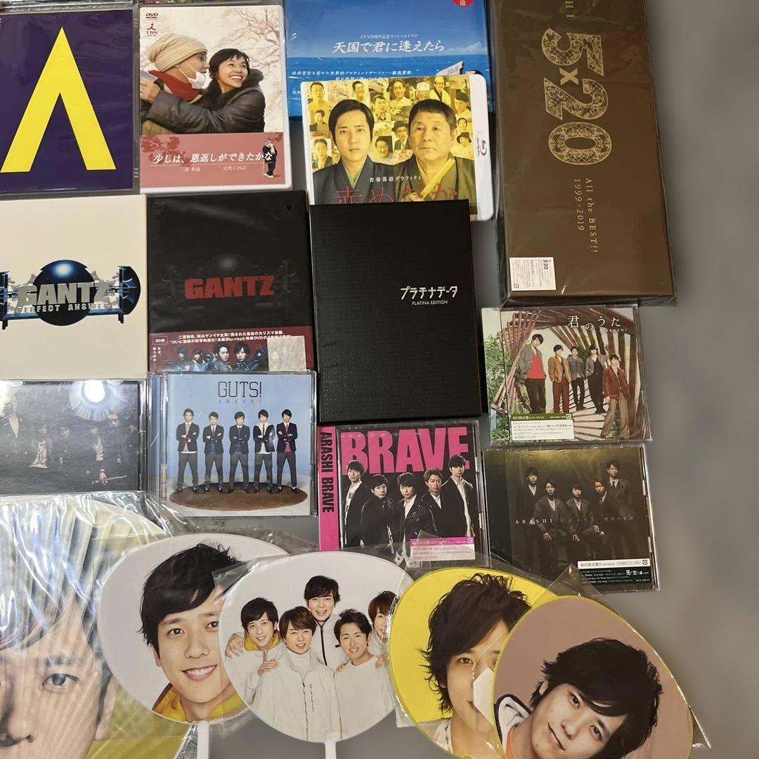 嵐 まとめ売り 二宮多め 未開封あり