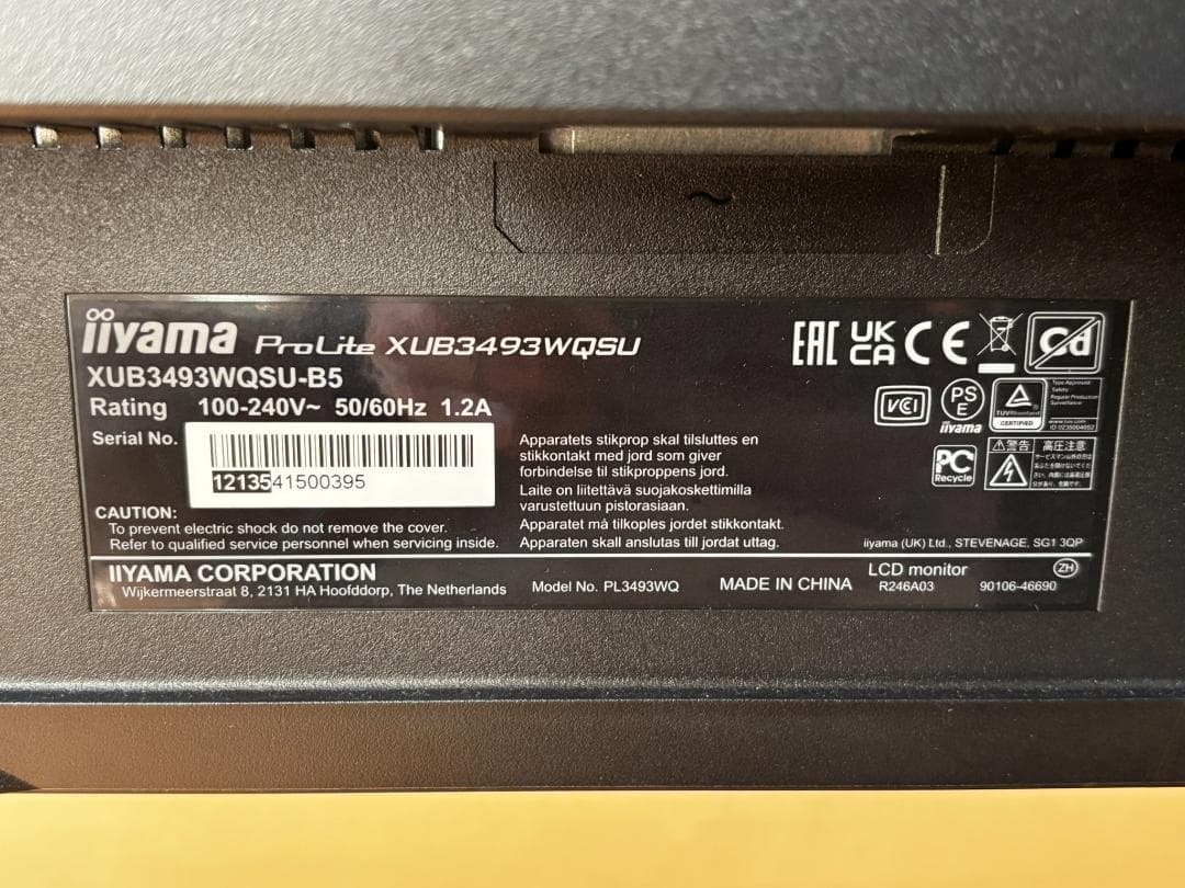 34インチモニター ウルトラワイド iiyama【超美品】