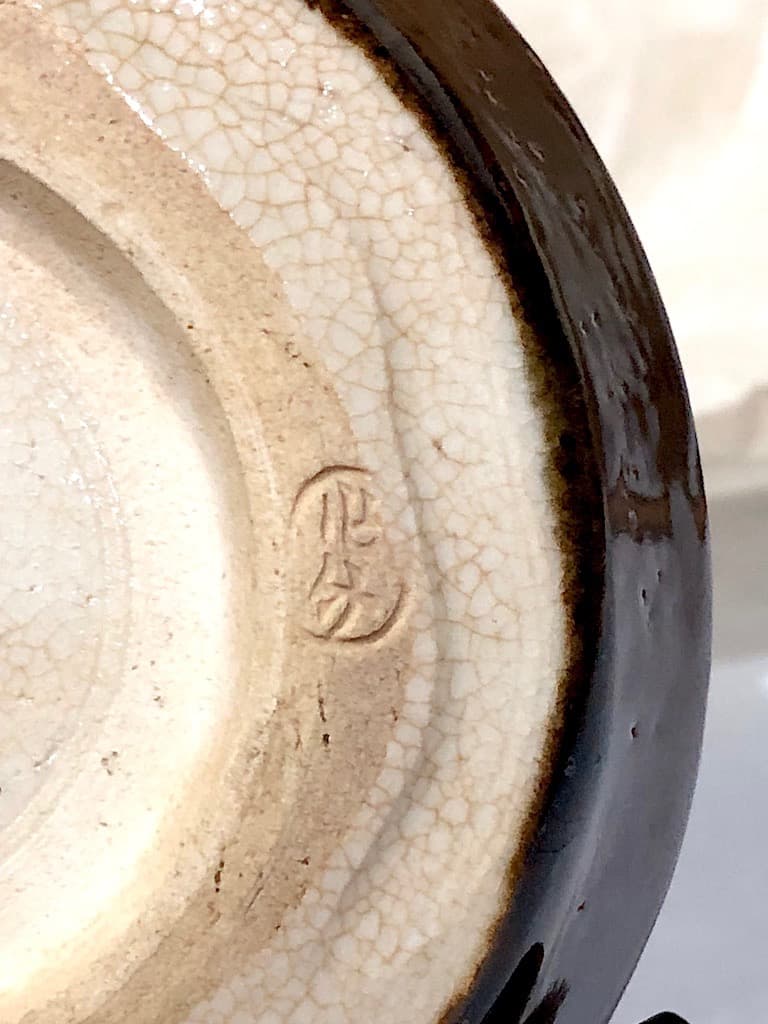 瀬戸焼　加藤景正二十五世作介 作　古瀬戸写　小皿　十客　共箱　無傷。