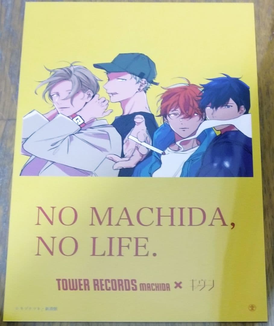 【貴重❗】「ギヴン」特典セット