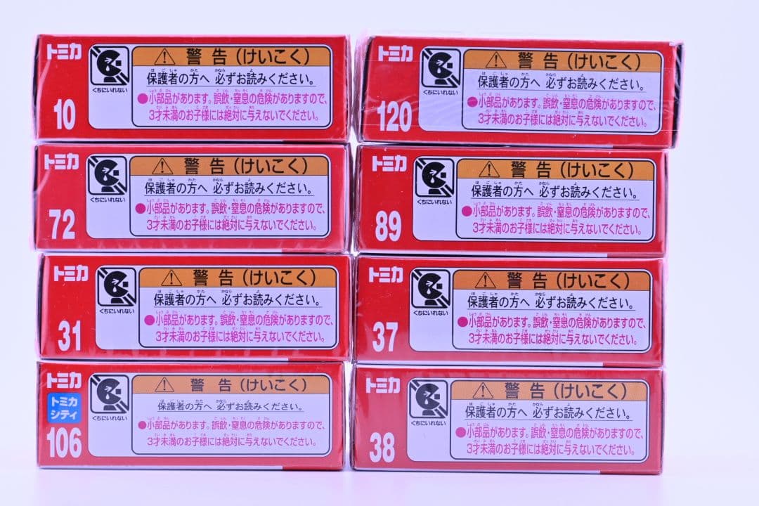 トミカ 初回特別仕様 フェラーリ ランボルギーニ ブガッティ アウディ シボレー