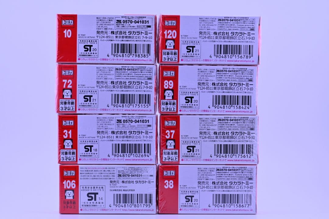 トミカ 初回特別仕様 フェラーリ ランボルギーニ ブガッティ アウディ シボレー