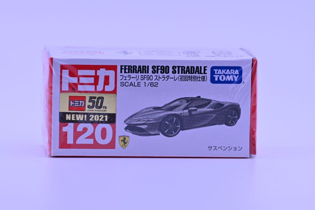 トミカ 初回特別仕様 フェラーリ ランボルギーニ ブガッティ アウディ シボレー