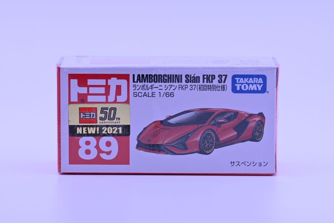 トミカ 初回特別仕様 フェラーリ ランボルギーニ ブガッティ アウディ シボレー