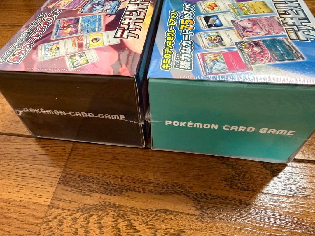 黒煙の支配者 バトルパートナーズ デッキビルドボックス 新品シュリンク付き