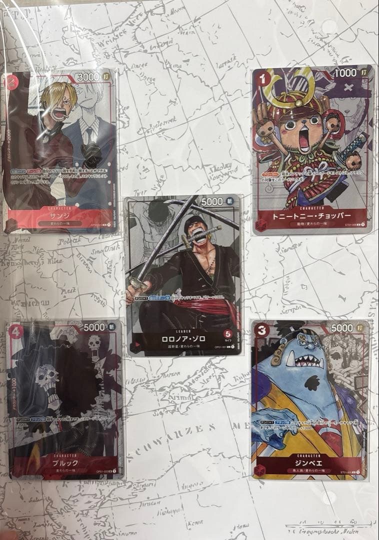 ワンピースカンードゲーム プレミアムカードコレクション 25周年エディション