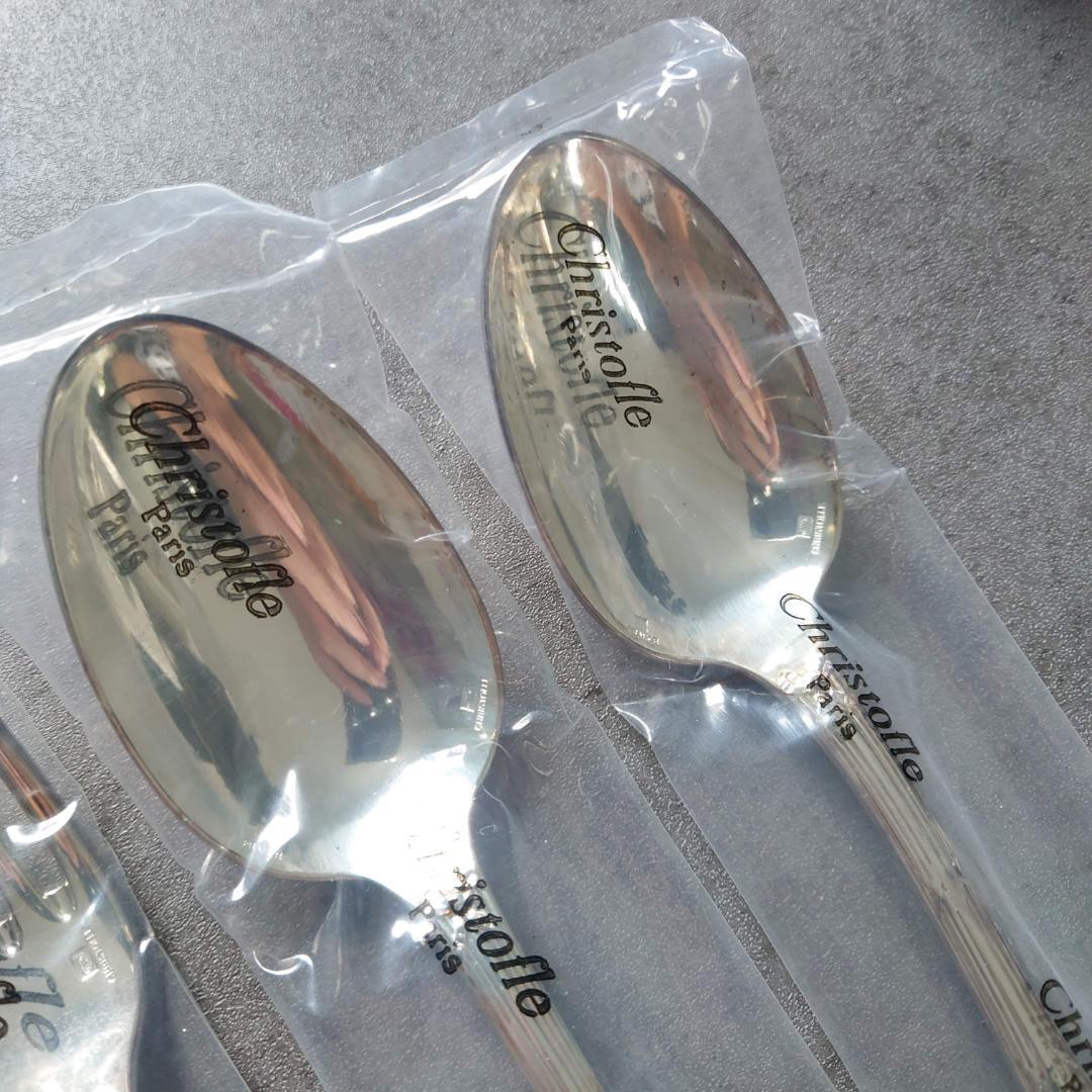 クリストフル リュバン テーブルサイズ 未開封 6点