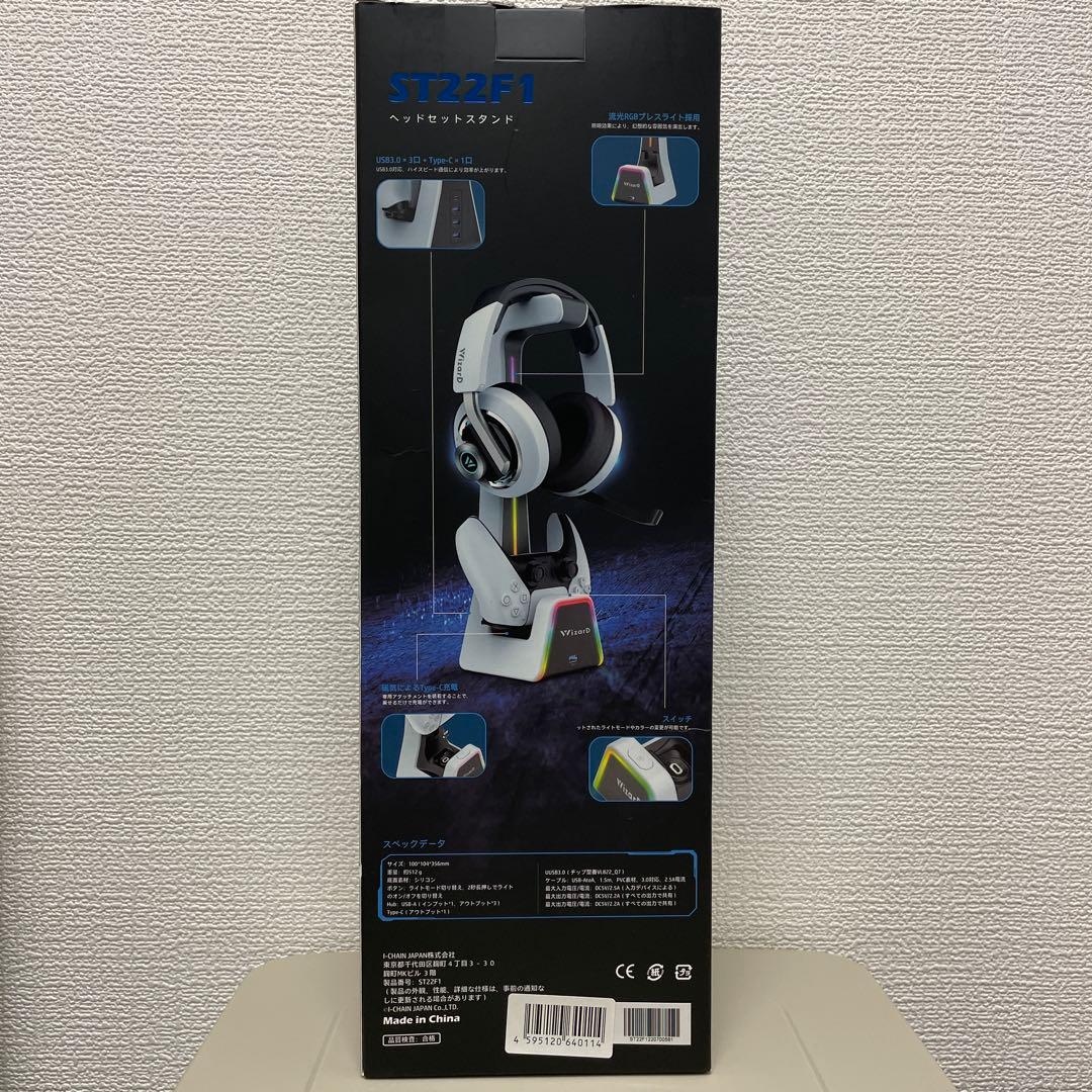 Wizard D ワイヤレスヘッドセット ST22F1