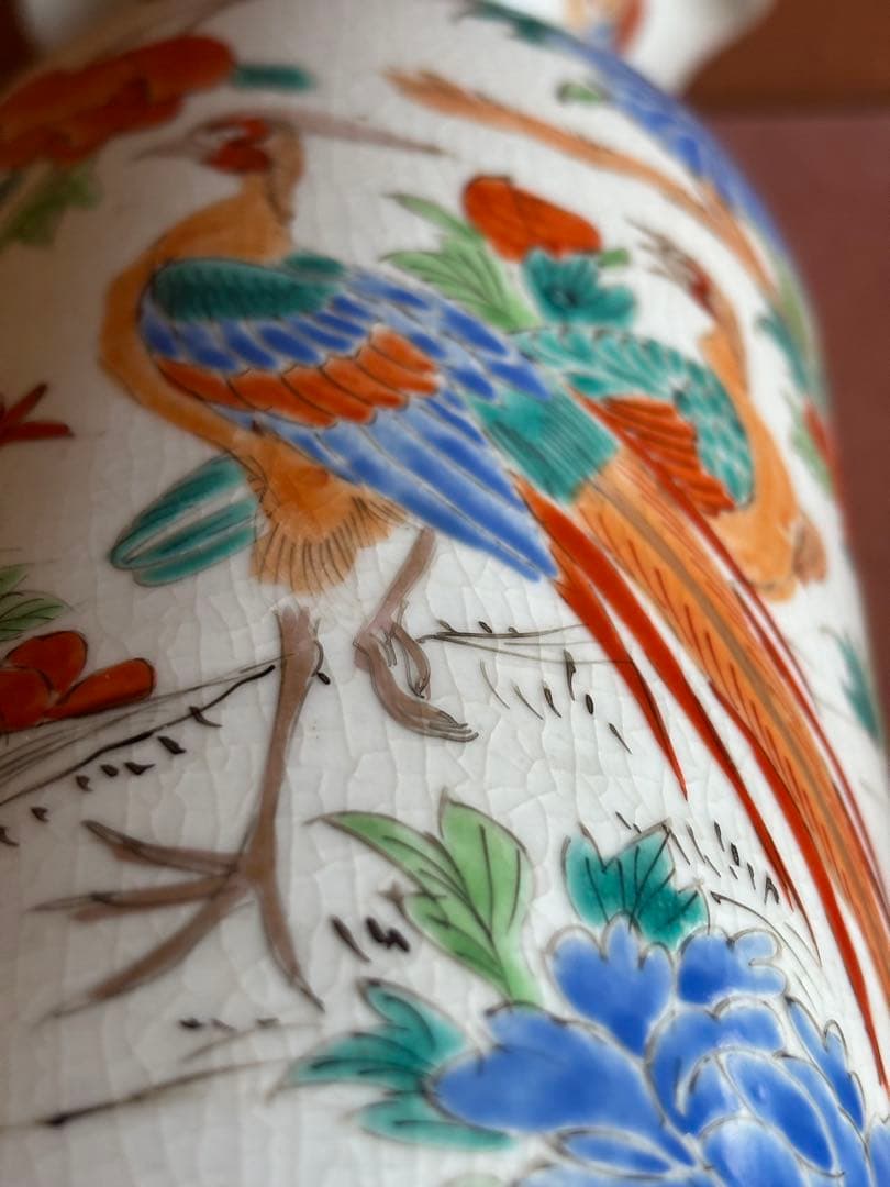 江戸期柿右衛門色絵牡丹花蝶鳳凰歌舞伎役者文尺ニ寸輪花しぼり口瓶　検輸出用初期