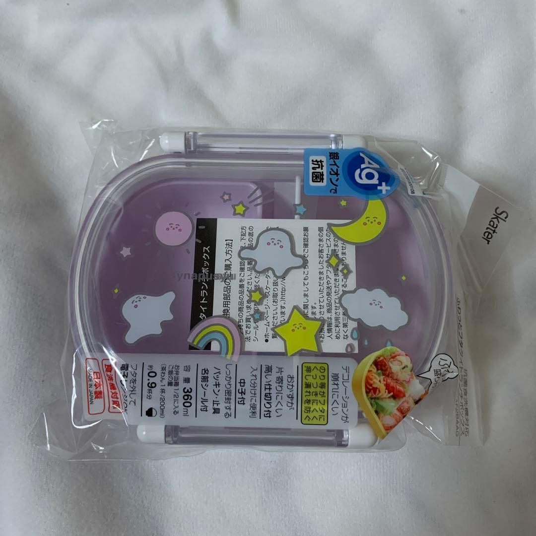シナぷしゅ お弁当箱8点セット