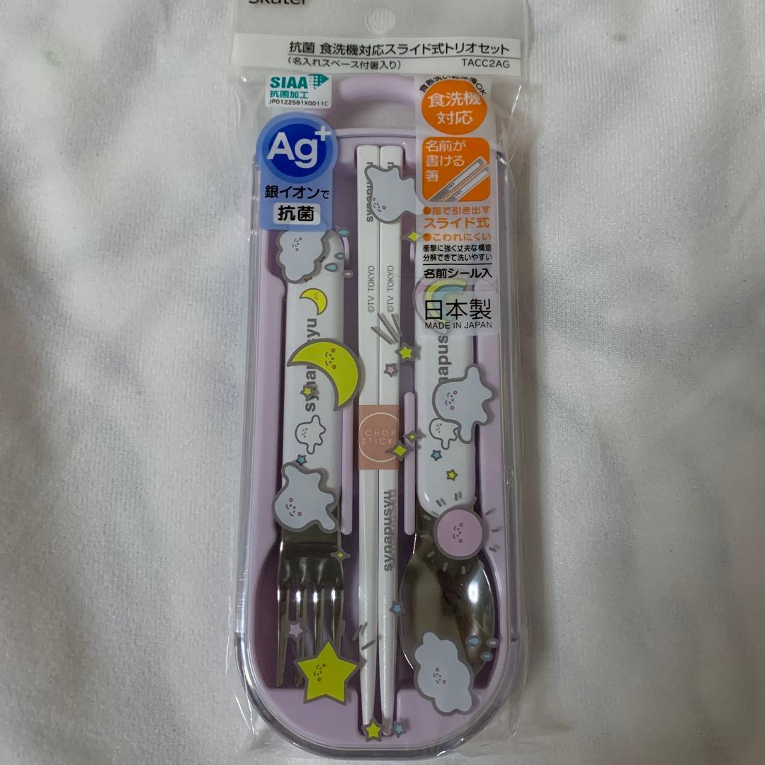 シナぷしゅ お弁当箱8点セット