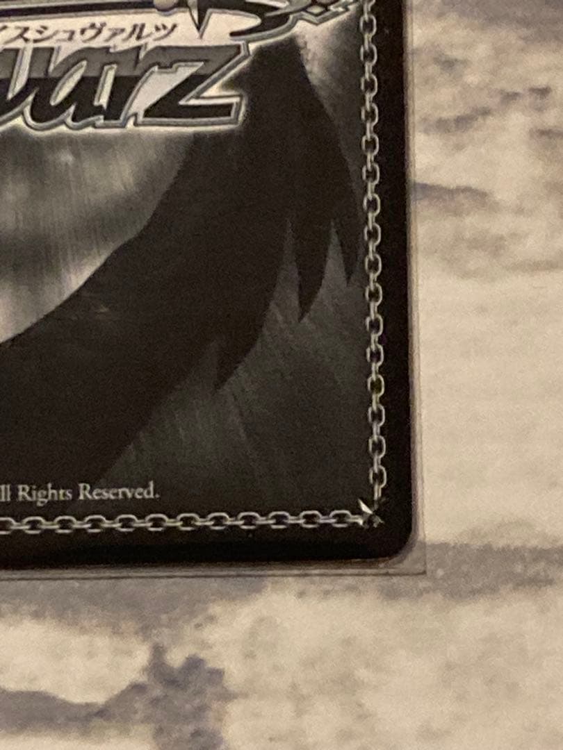 ヴァイスシュヴァルツ サマポケ 加藤うみSP \"夏の思い出\"しろは SP RRR