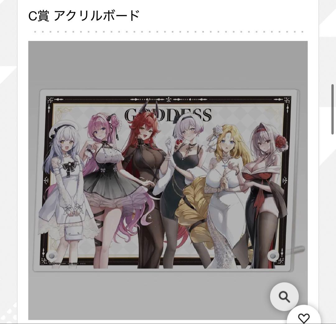 NIKKE ニケ 一番くじ 各1種ずつコンプ　A、B、ラストワン他 計43個
