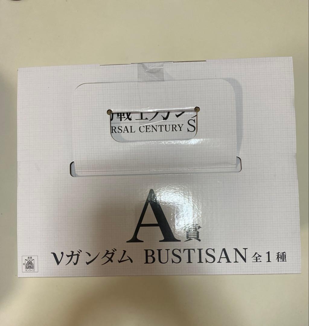 1番くじ 機動戦士ガンダム UNIVERSAL CENTURY SAGA Ａ賞