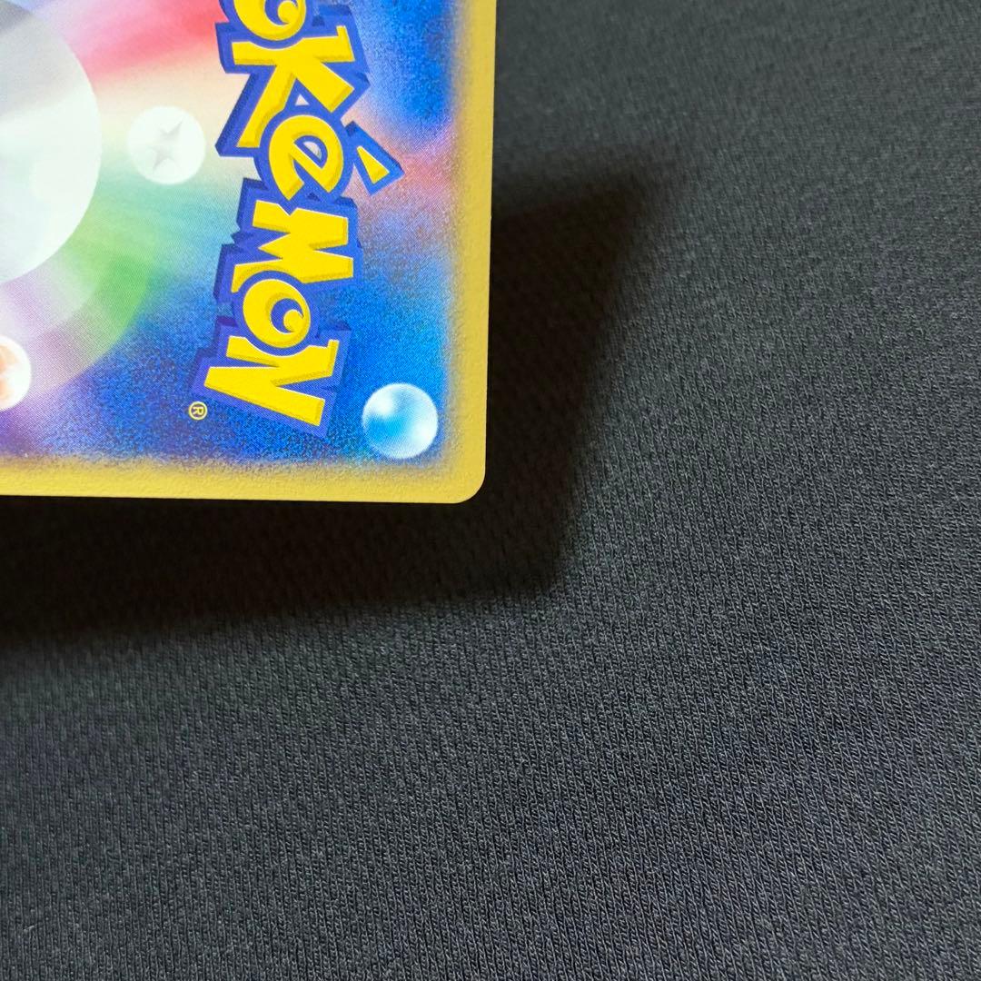 9/0610 美品 グラードンex 056/083