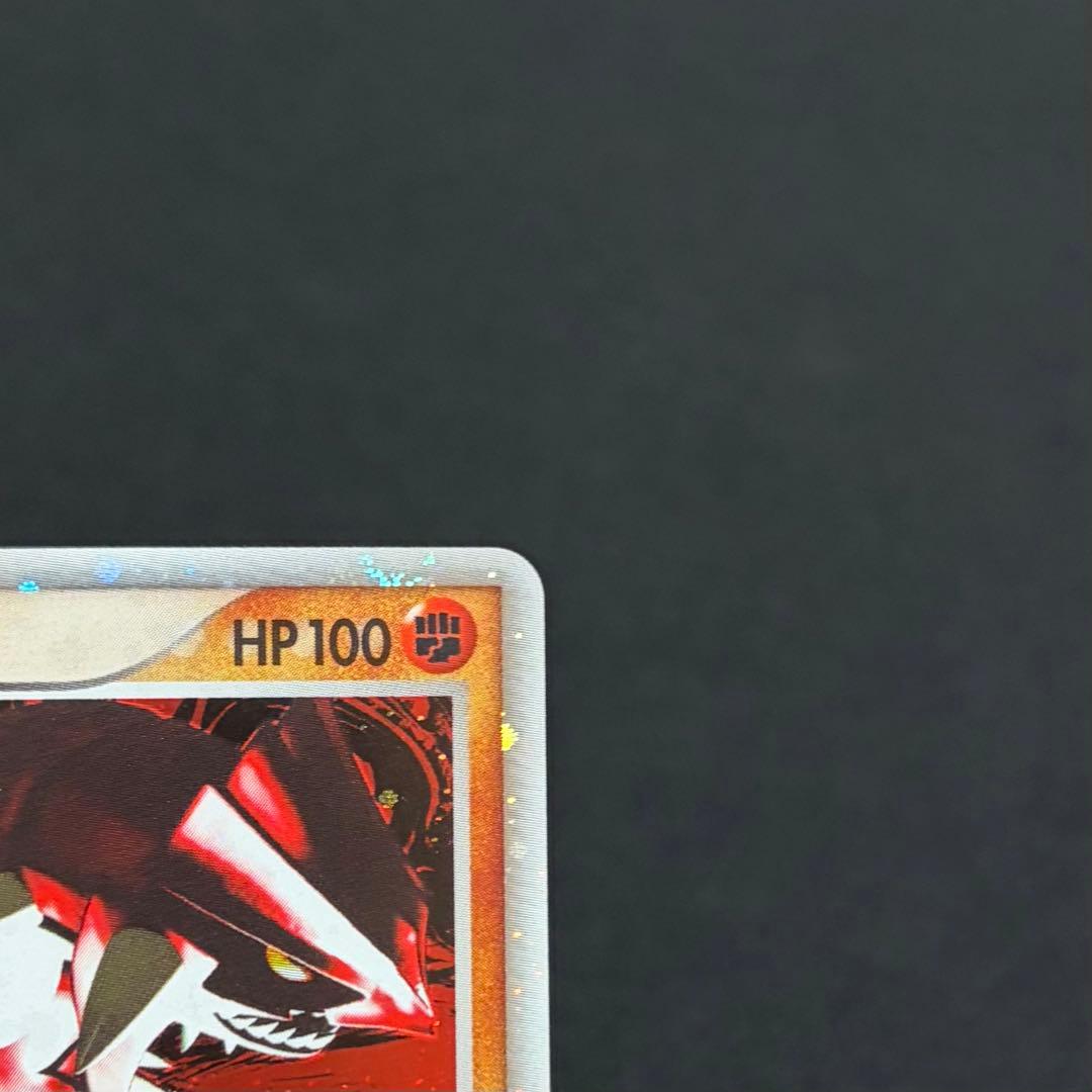 9/0610 美品 グラードンex 056/083