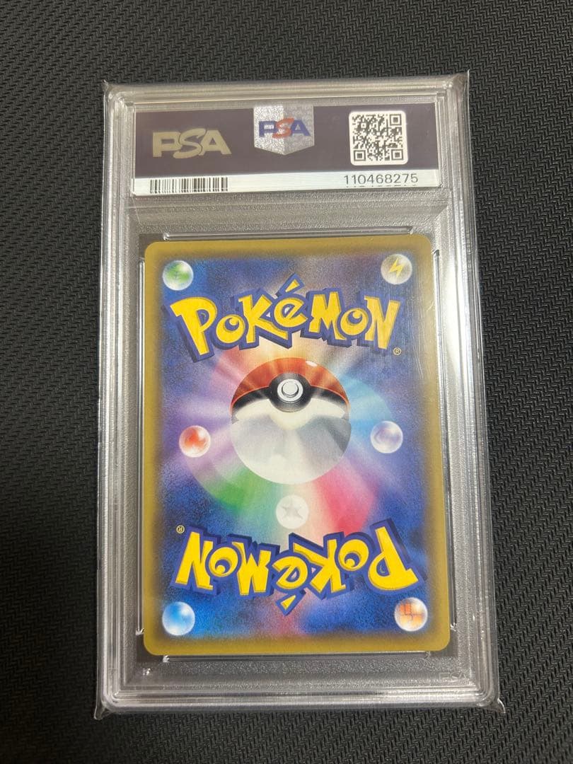 【6/27当日発送させていただきます】メイ　sr psa10