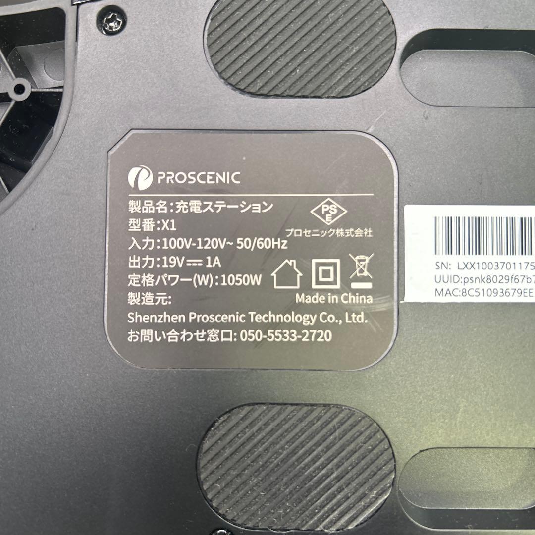 6498【美品】ロボット掃除機　Proscenic X1