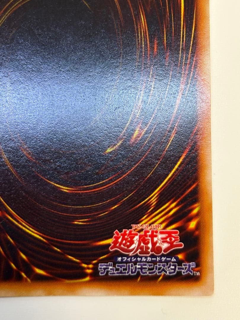 G*n様 新品とはいきませんが。綺麗です。ブラック・マジシャン 初期 ウルトラレ