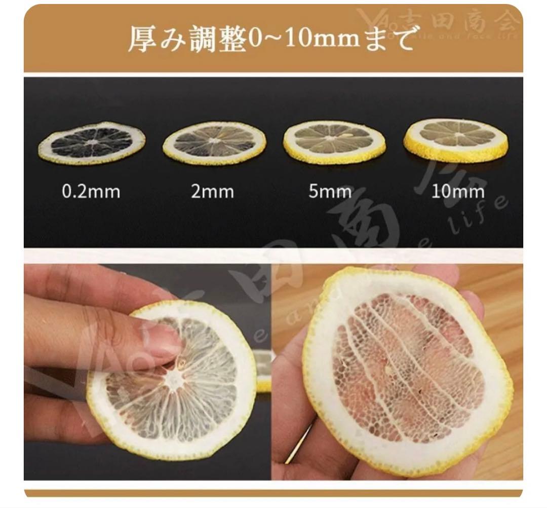 多機能フルーツ＆野菜スライサー　キャベツスライサー