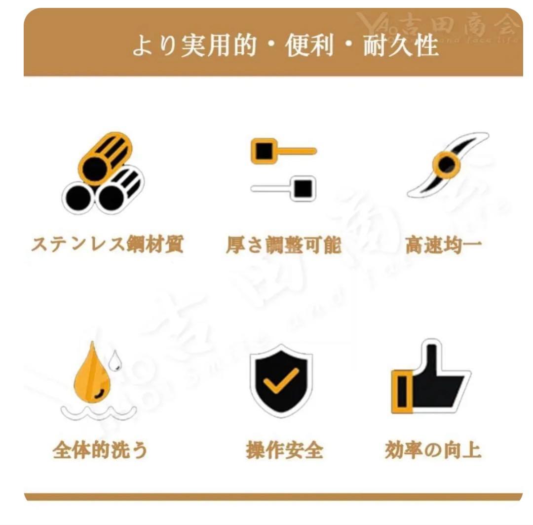 多機能フルーツ＆野菜スライサー　キャベツスライサー