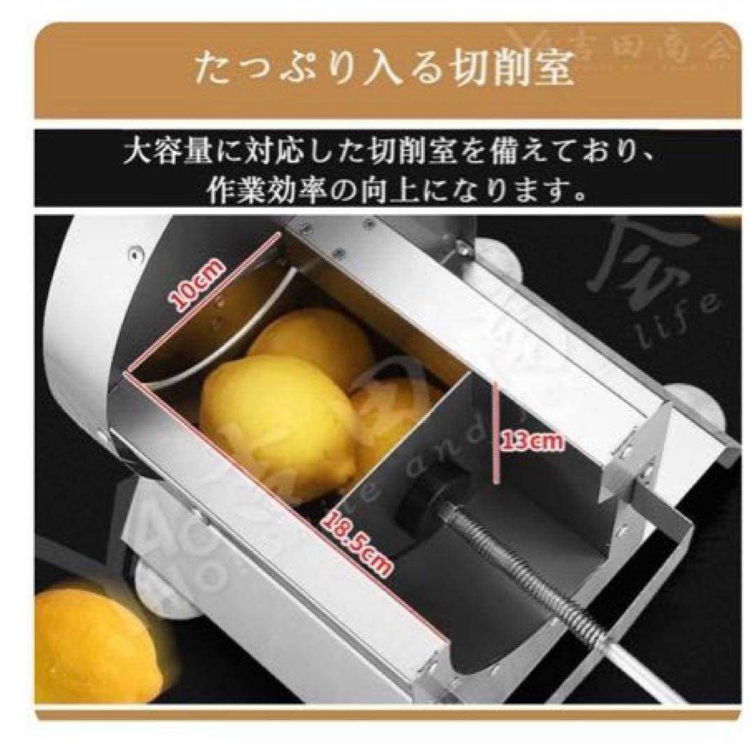 多機能フルーツ＆野菜スライサー　キャベツスライサー