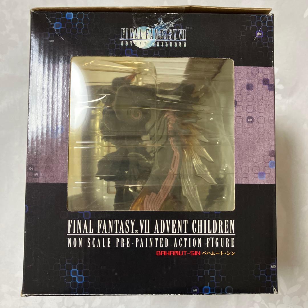 ファイナルファンタジーVII アドベントチルドレン　バハムート・シン フィギュア