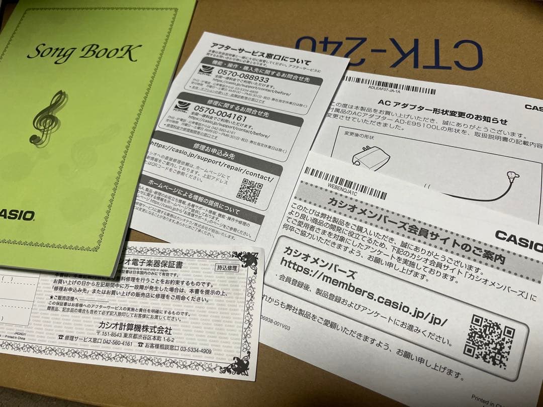 CASIO CTK-240 中古カシオ　キーボード