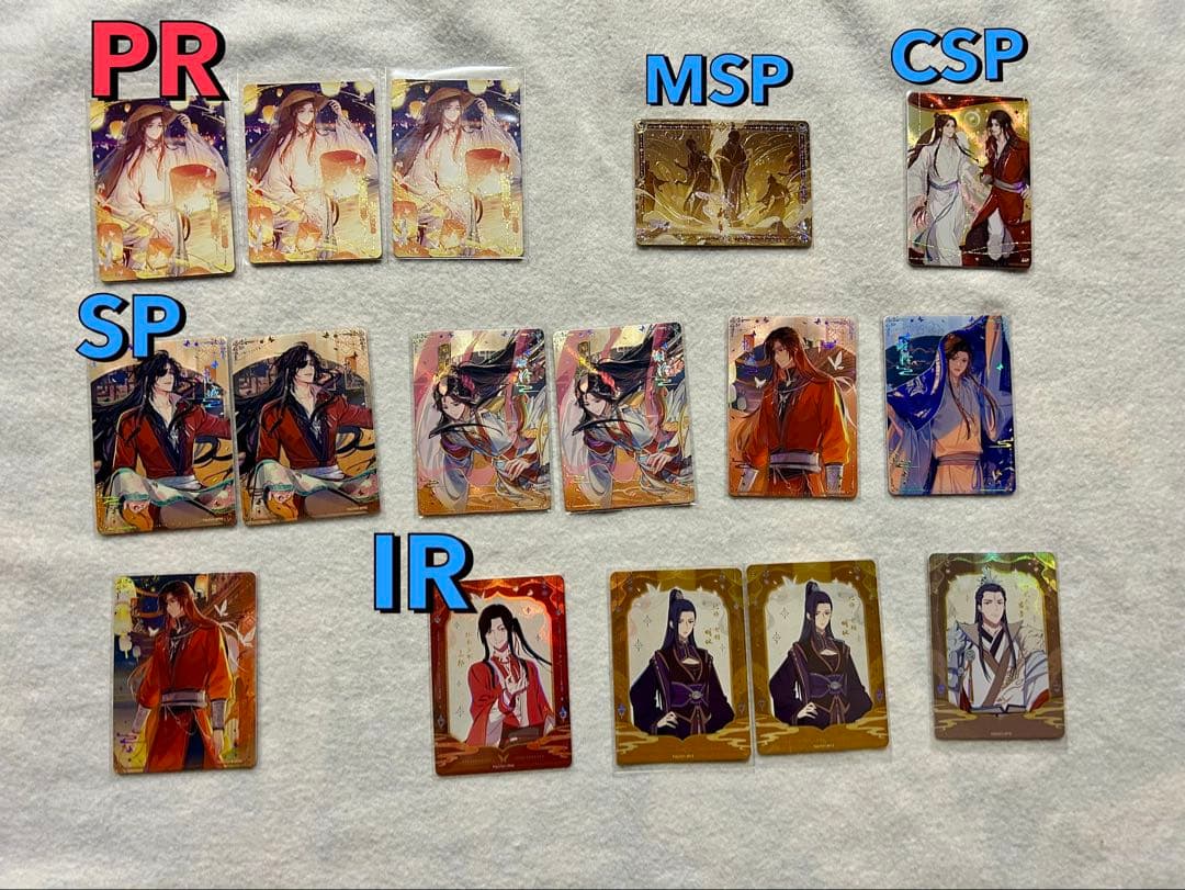 天官賜福　トレカ　逢花篇　与君帰