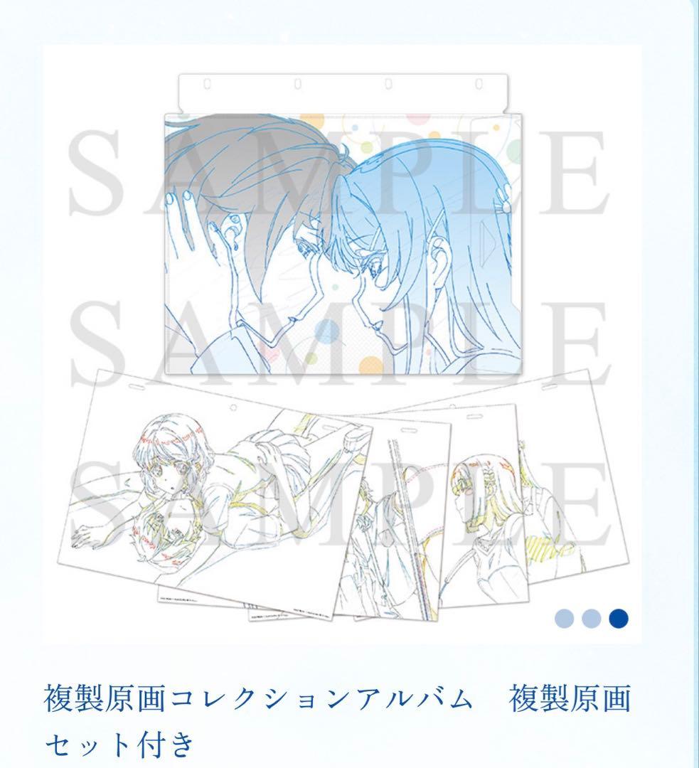 青春ブタ野郎展 ★新品未開封★ 複製原画セット