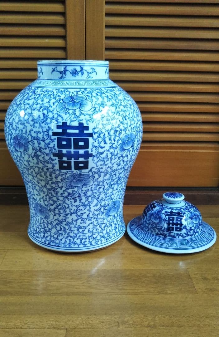 景徳鎮壺