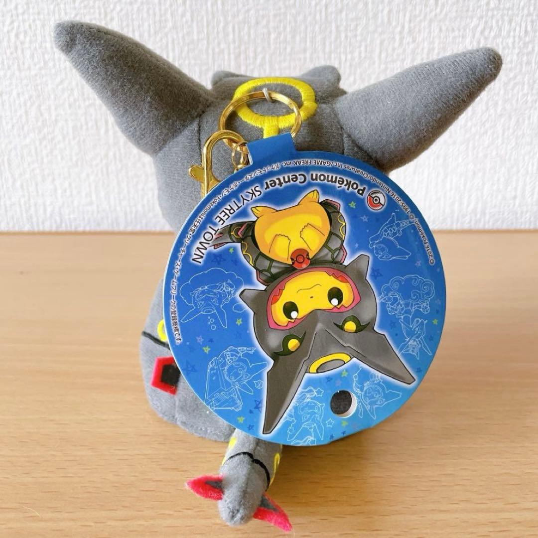 は*と様 黒いレックウザポンチョを着たピカチュウ マスコット タグ付き オープン